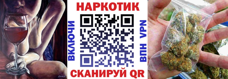 Как найти закладки Иваново A-PVP АМФЕТАМИН Меф мяу мяу Марихуана КОКАИН