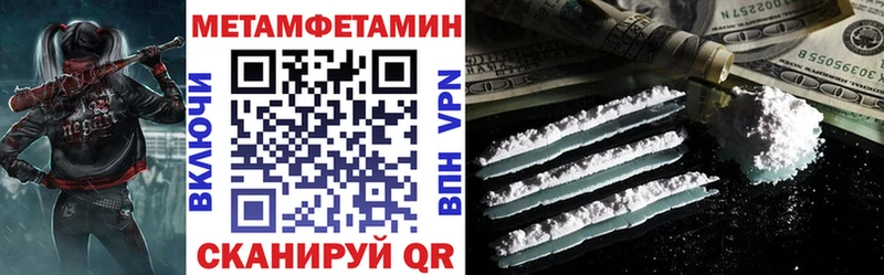 АМФ VHQ  Иваново 