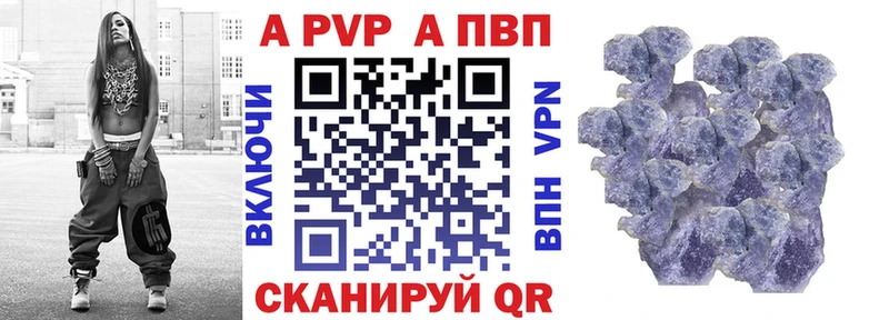 Alpha-PVP СК КРИС Иваново