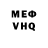 Метадон белоснежный RIKO BAHIN