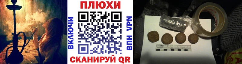 продажа наркотиков  Иваново  shop официальный сайт  Гашиш Cannabis 