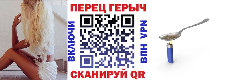 Героин Афган  Иваново 