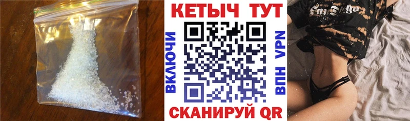 Кетамин VHQ  наркотики  Иваново 