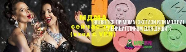 мяу мяу мука Абдулино