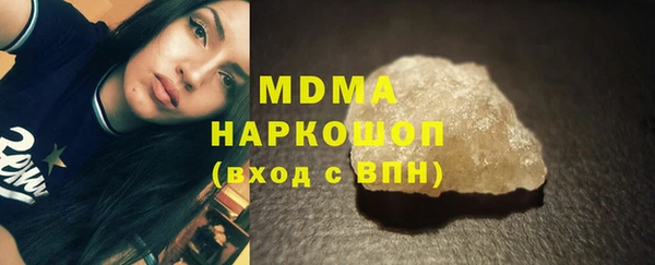экстази Алексеевка