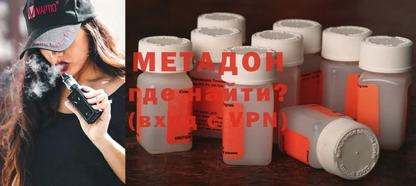мдма Ачинск