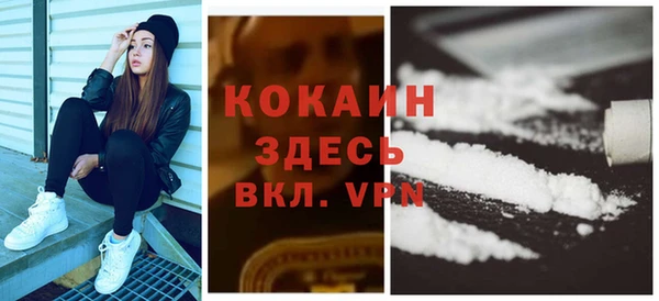 кокаин VHQ Абинск