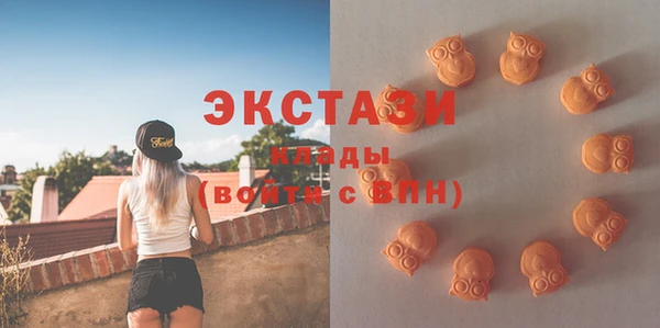 кокаин VHQ Абинск