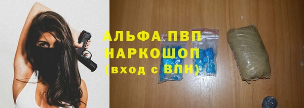 кокаин VHQ Абинск