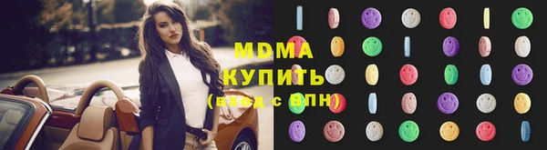 кокаин VHQ Абинск