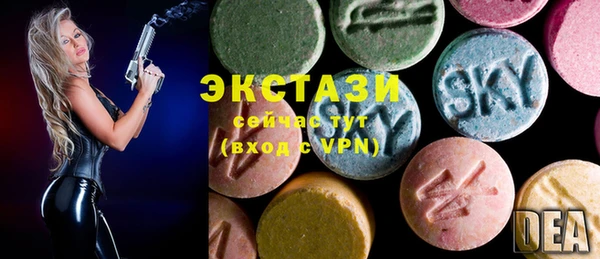 ПСИЛОЦИБИНОВЫЕ ГРИБЫ Алексин