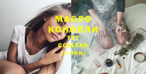 меф Артём