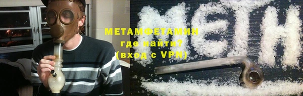 мяу мяу мука Абдулино