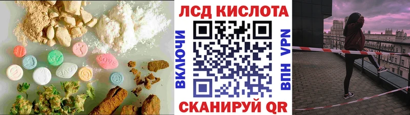 ЛСД экстази ecstasy  Иваново 