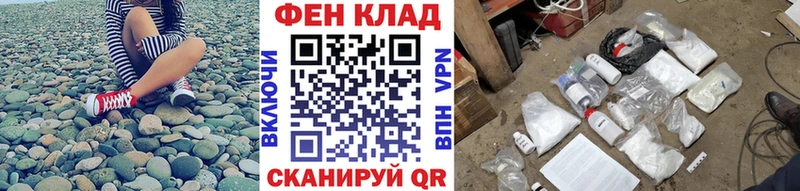 omg маркетплейс  Иваново  Первитин Methamphetamine 