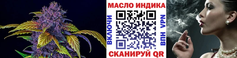 ТГК Wax  купить закладку  кракен ссылки  Иваново 