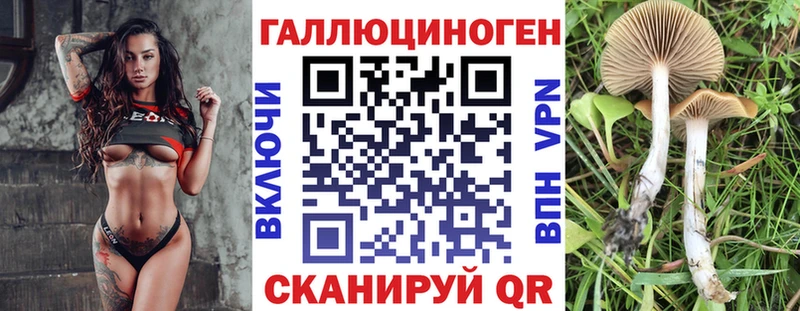 Псилоцибиновые грибы ЛСД  Иваново 
